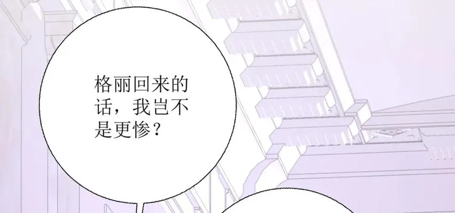 第34话 你是谁啊9