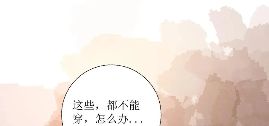 第34话 你是谁啊31