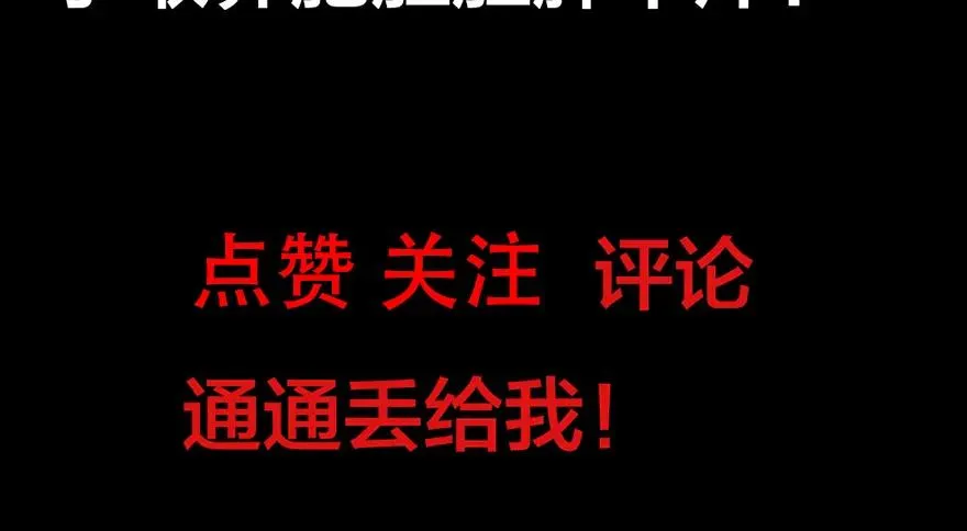 第1话 我要活下去86