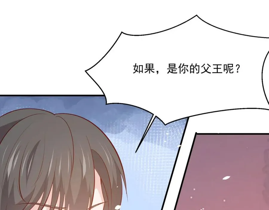第56话 想看你吃醋52