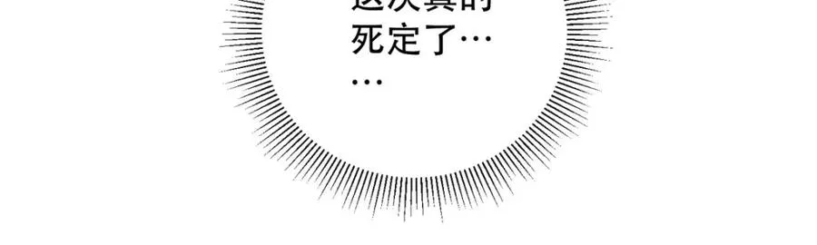 第11话 是谁让你摸我的头61