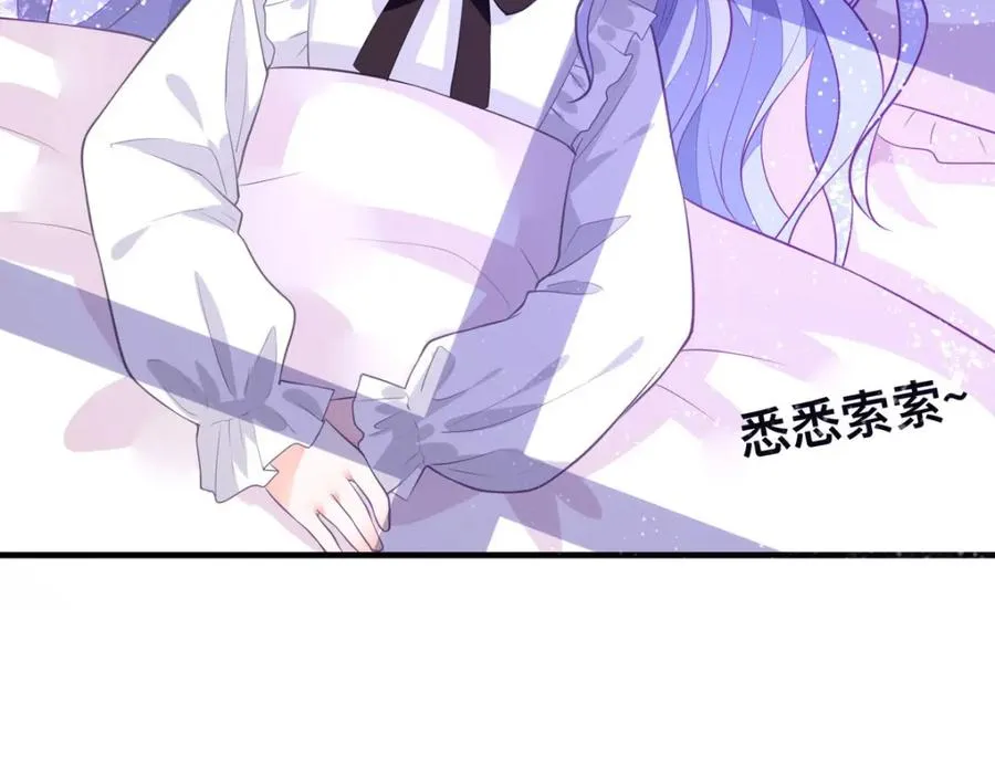 第9话 征服女人的美颜25