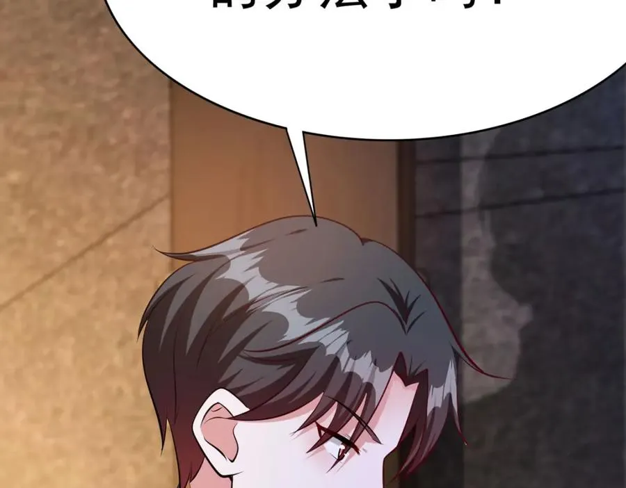 第71话 我有一个办法29