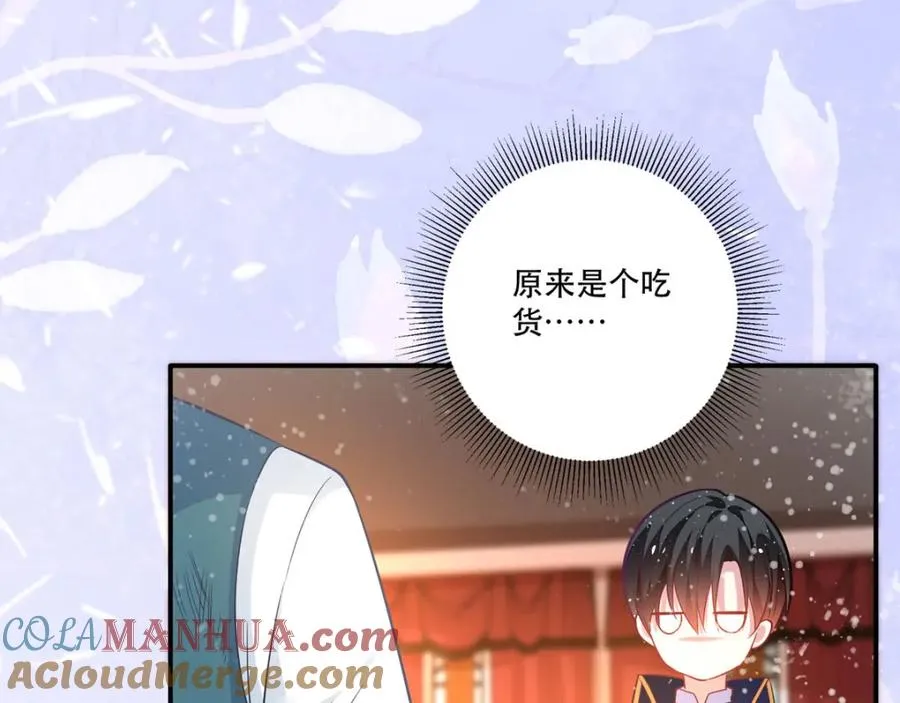 第13话 男二也成了仆人15