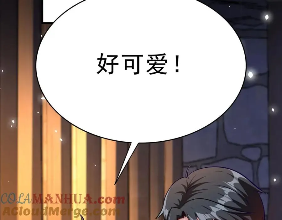 第71话 我有一个办法48