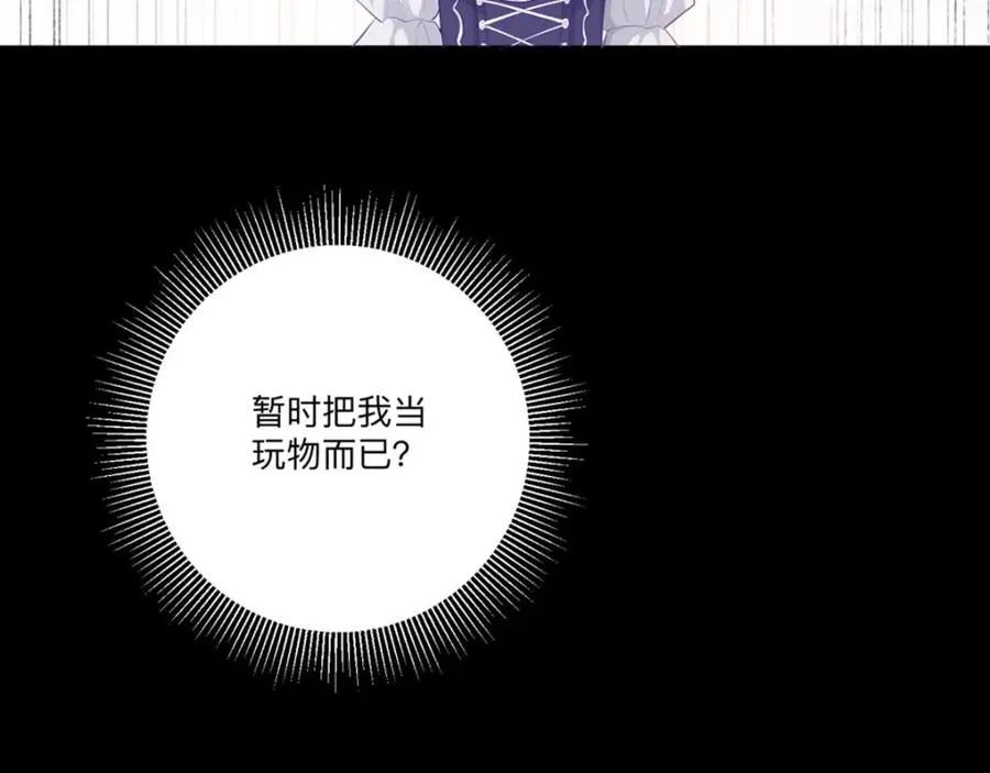 第4话 也没想象的那么坏嘛40