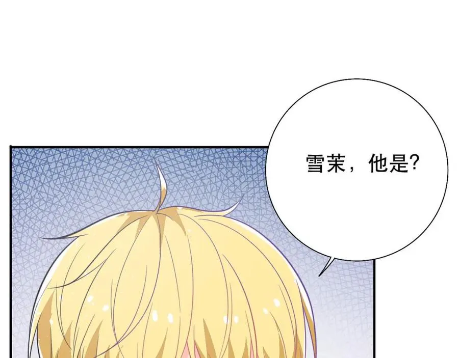 第16话 我变大了56