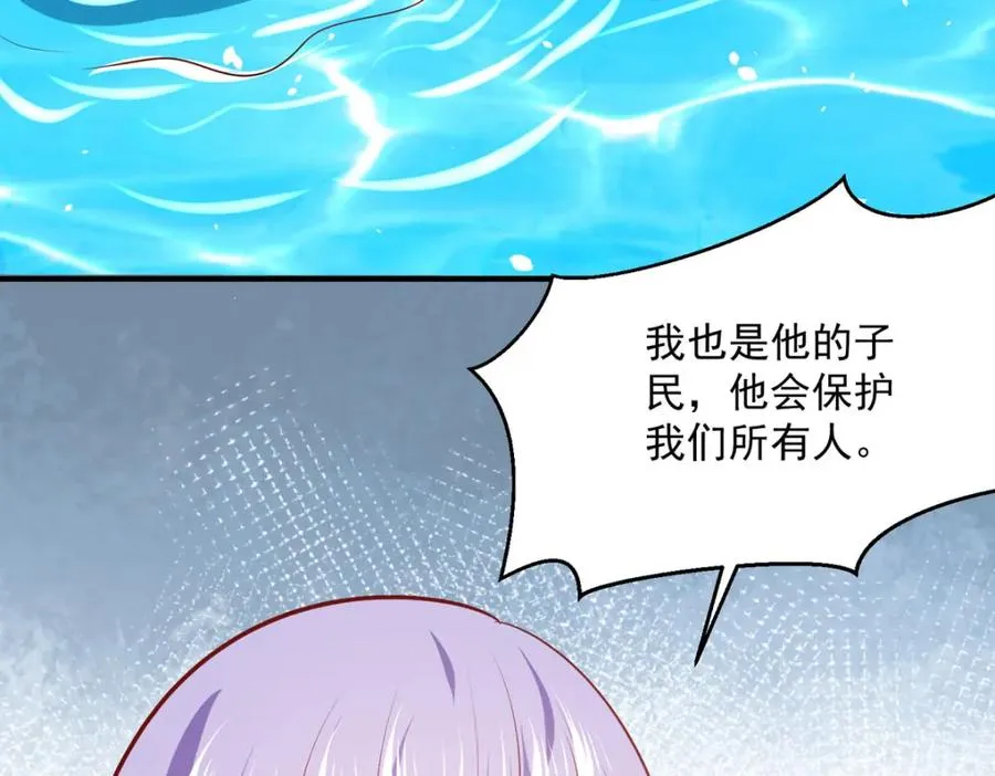 第51话 困境13