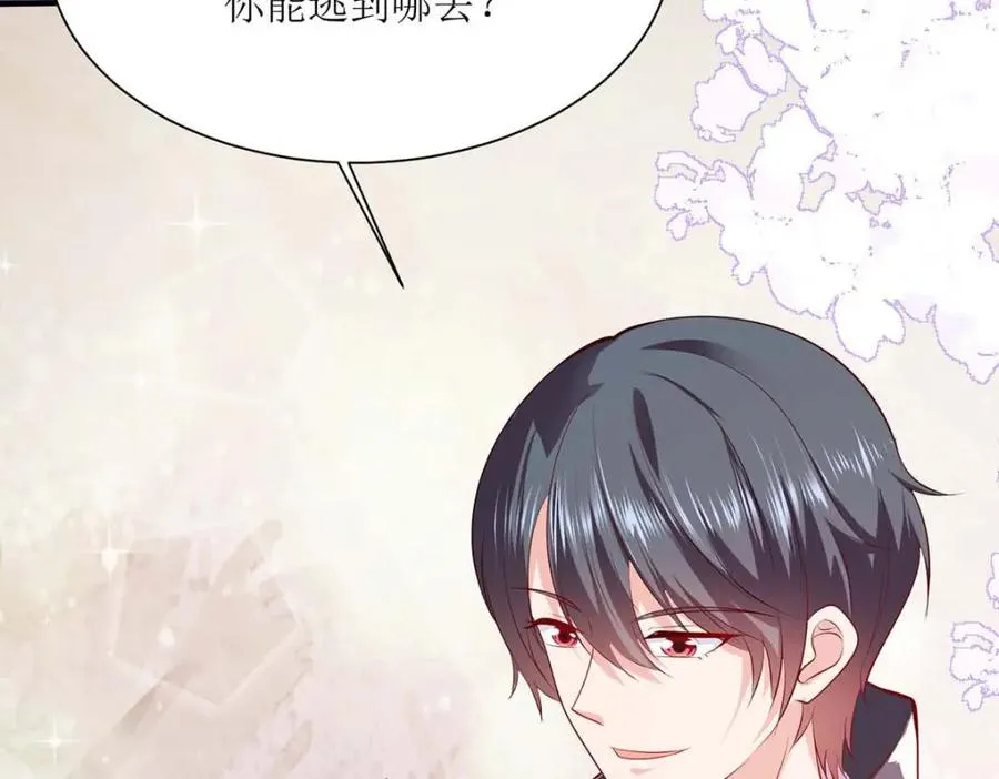 第47话 躲猫猫56