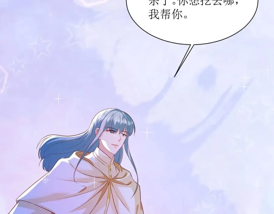 第49话 逃生密道41