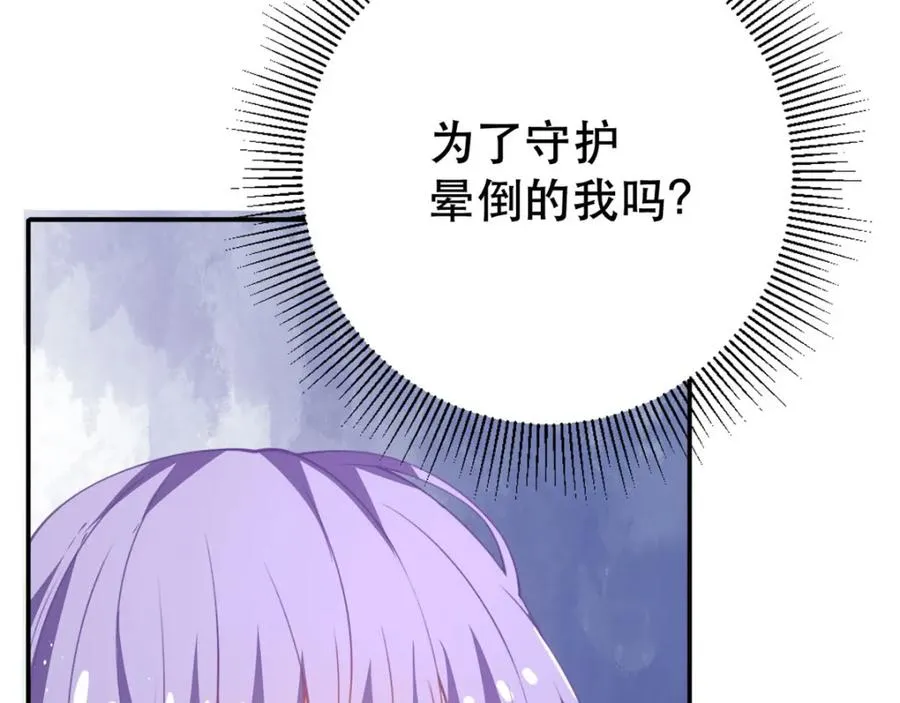 第19话 虚惊一场38