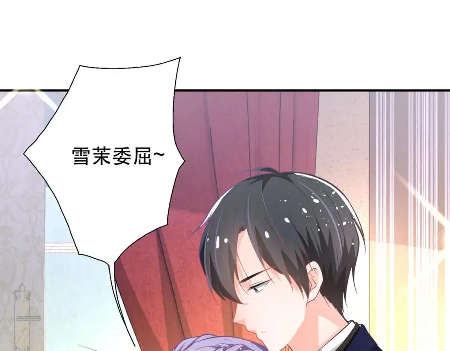 第16话 我变大了73