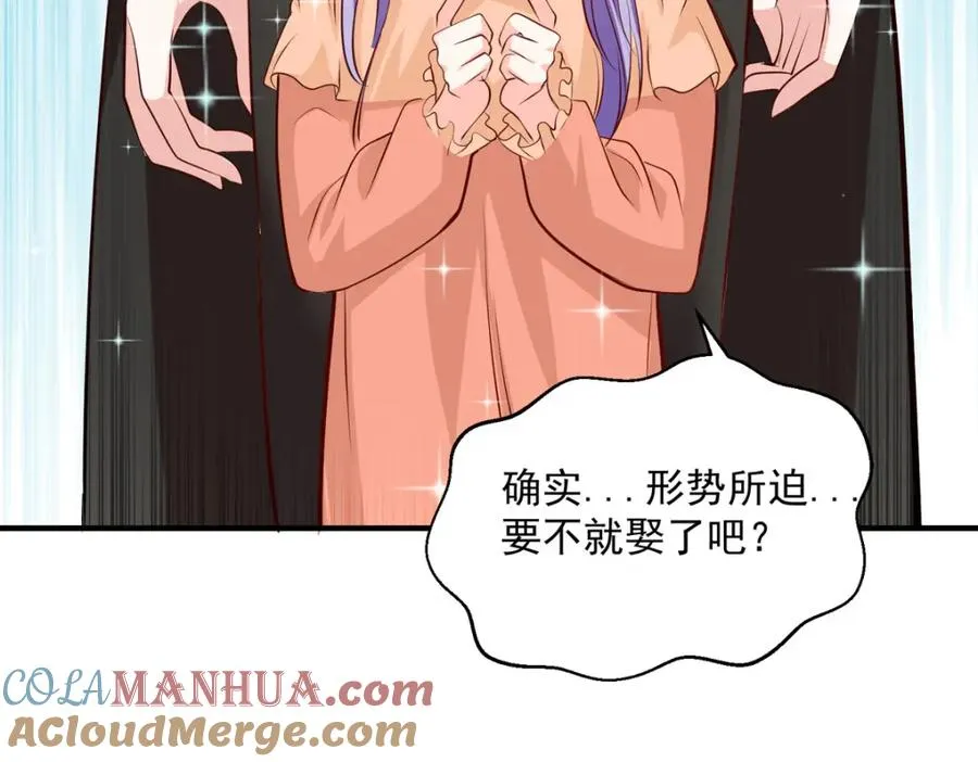 第53话 与哥哥重逢87