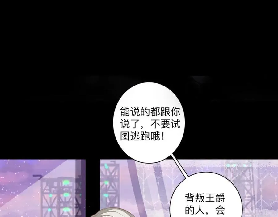 第5话 雪茉乖乖哒44