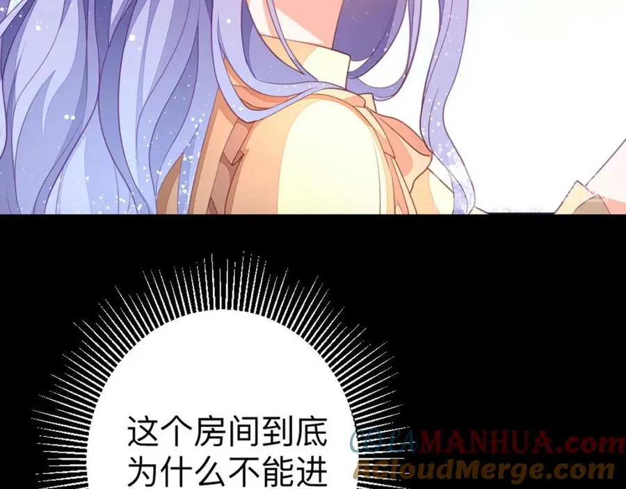 第8话 美琪小姐姐救了我14