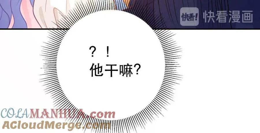 第15话 真实身份21
