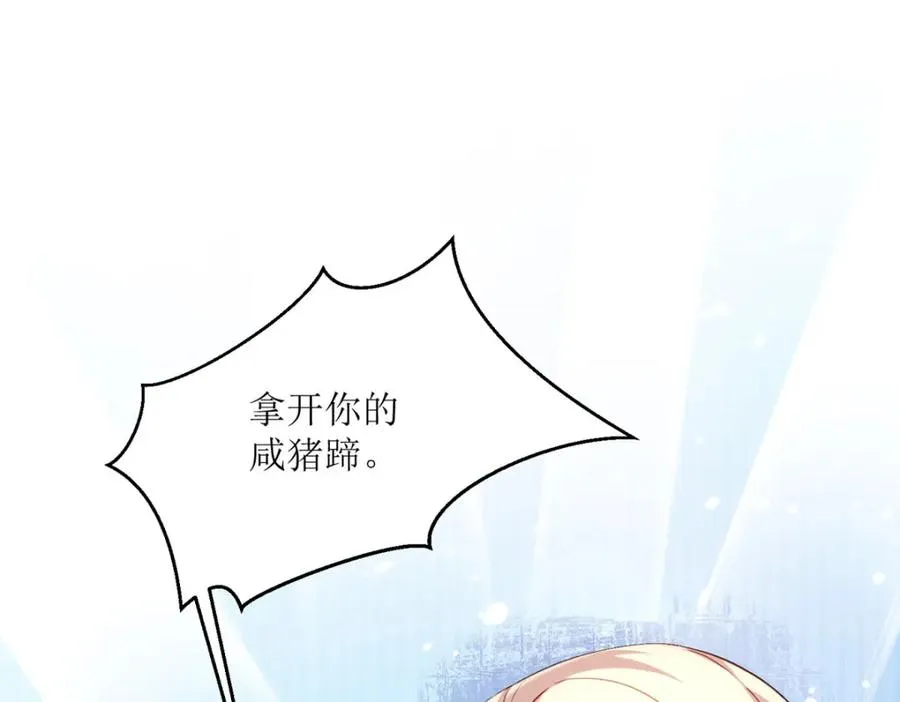 第23话 格林妹妹35