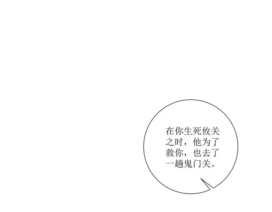 第27话 要怎��吓唬她呢？13