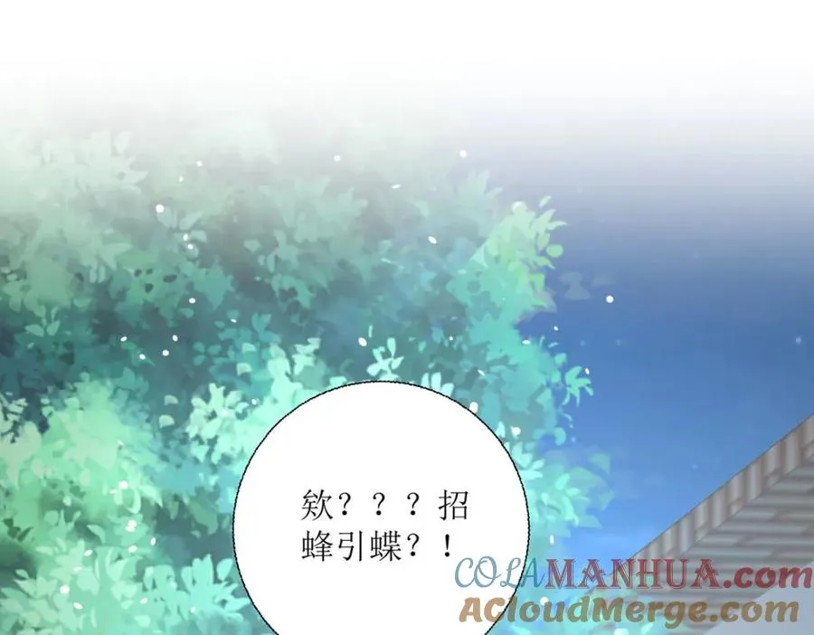 第37话 赏赐52