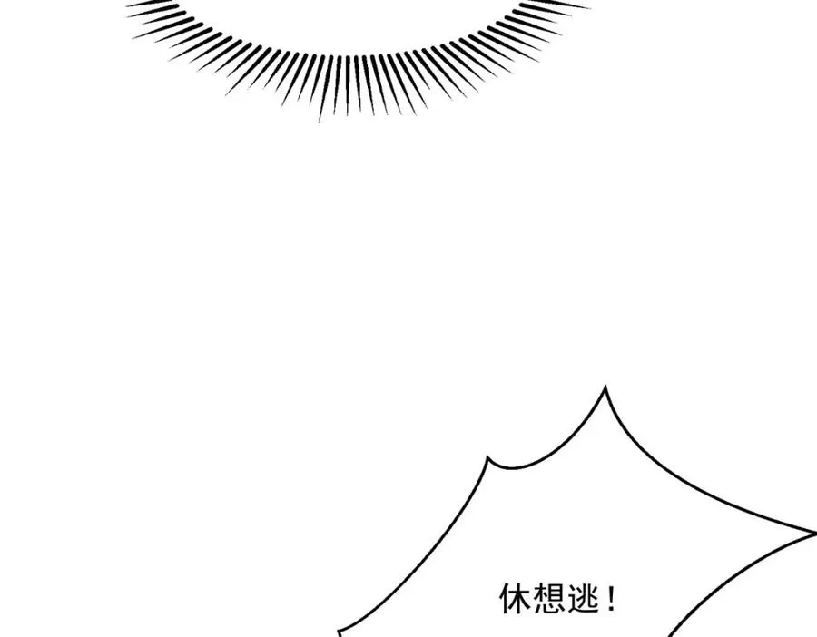 第51话 困境35