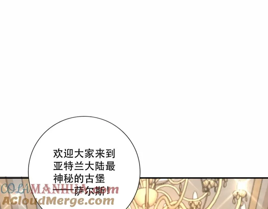第14话 中二的仪式3
