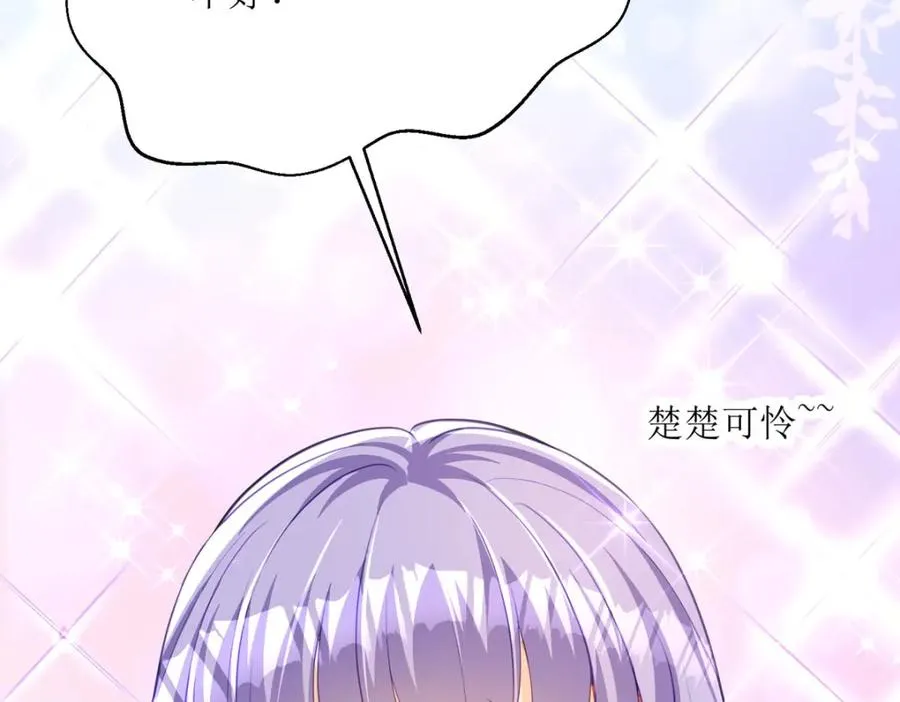 第30话 你不是讨厌我吗105