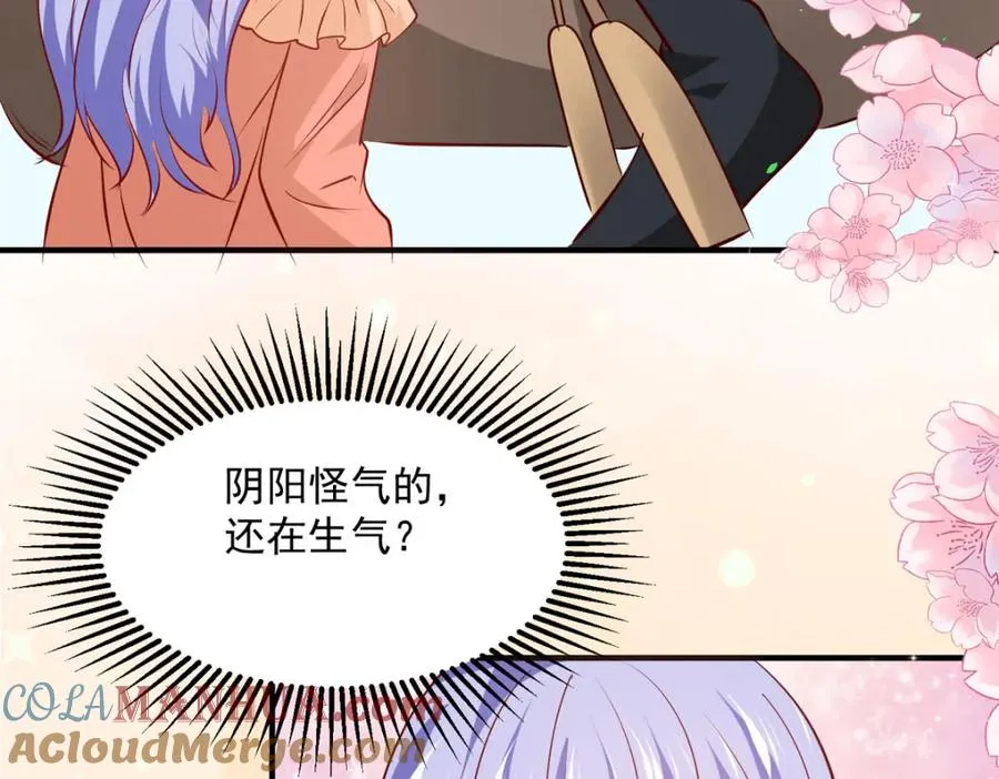 第55话 西泽的身份12