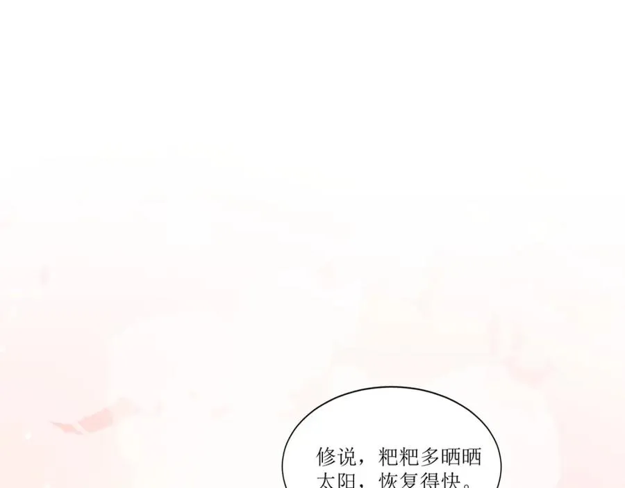 第27话 要怎��吓唬她呢？41