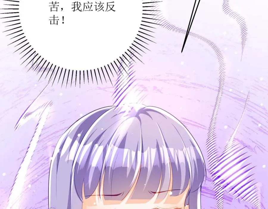 第30话 你不是讨厌我吗101