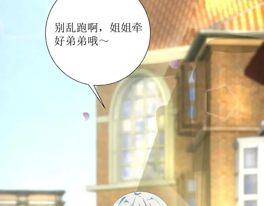 第41话 一起变小105