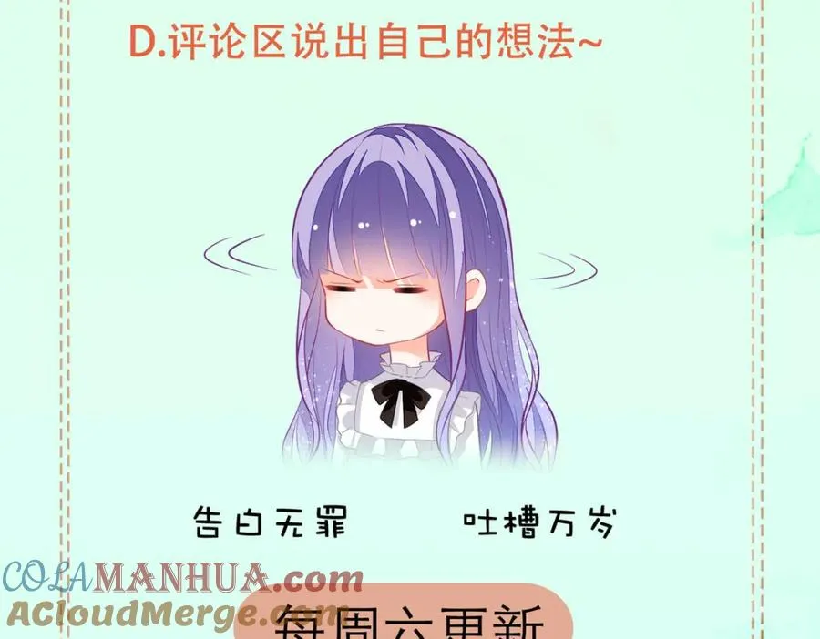 第33话 她人呢？144