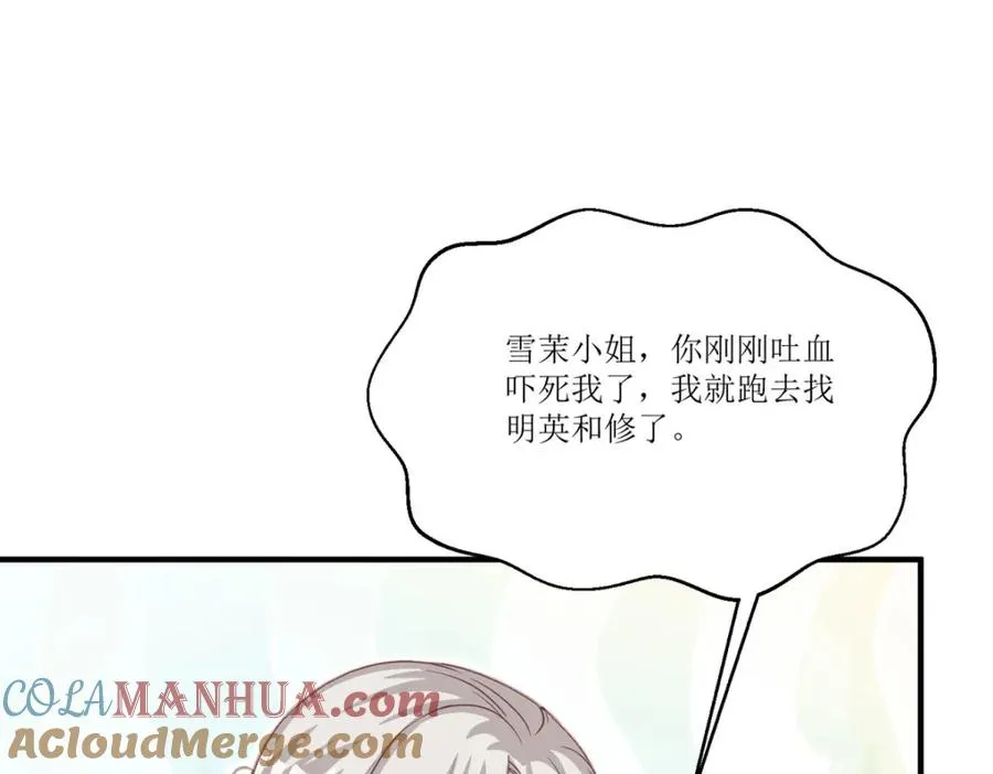 第26话 拜托了，另一个雪茉128