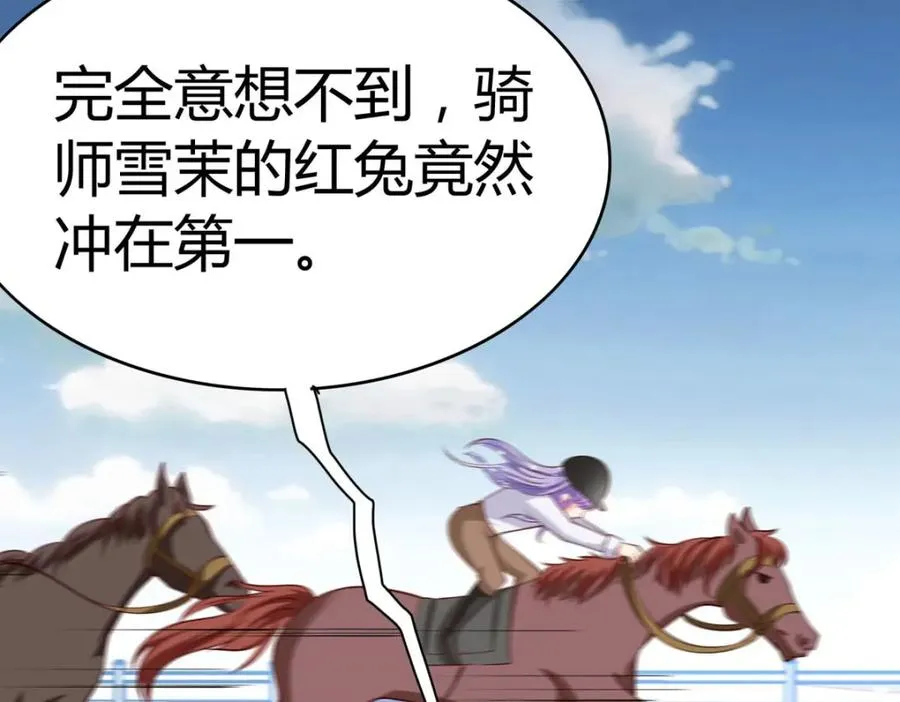 第68话 我是天才22