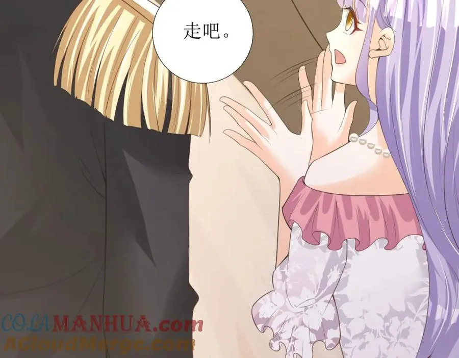 第37话 赏赐104
