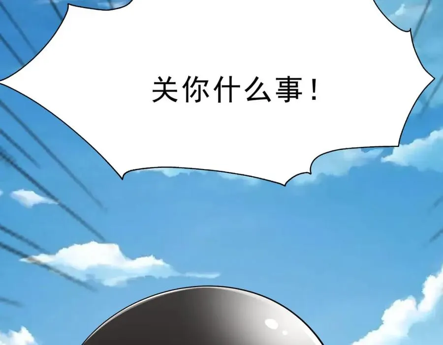 第67话 用意念41