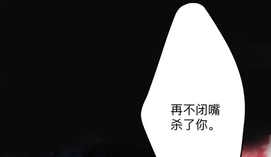 第3话 从今天开始37
