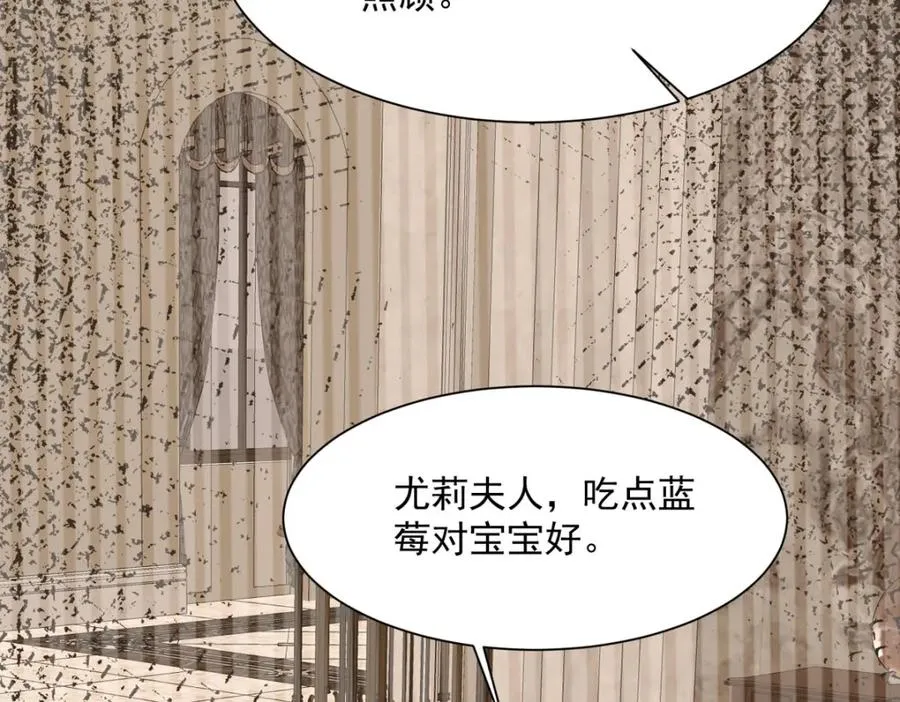 第56话 想看你吃醋29
