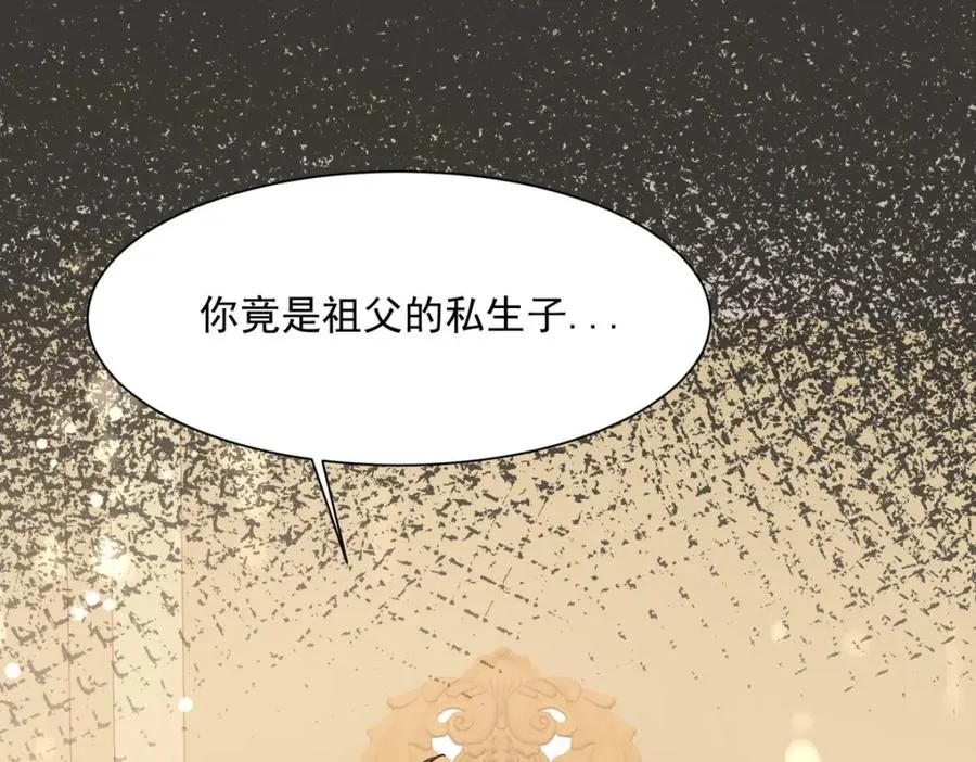 第56话 想看你吃醋5