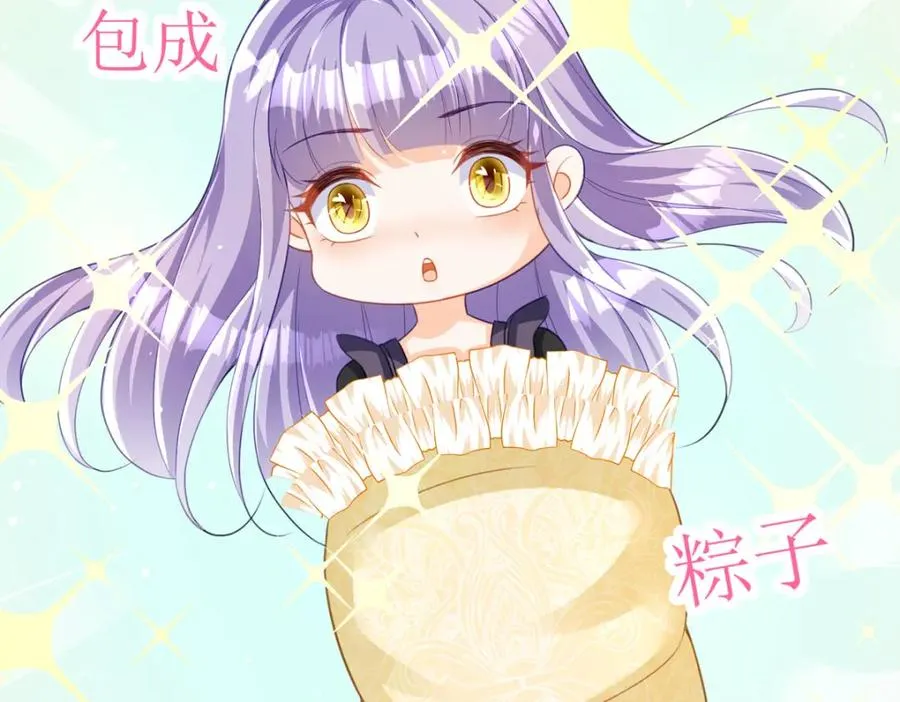 第30话 你不是讨厌我吗97