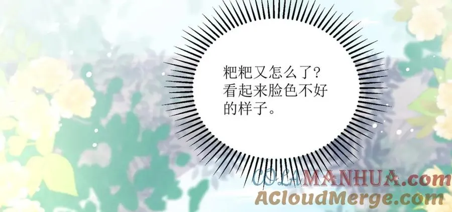 第26话 拜托了，另一个雪茉148