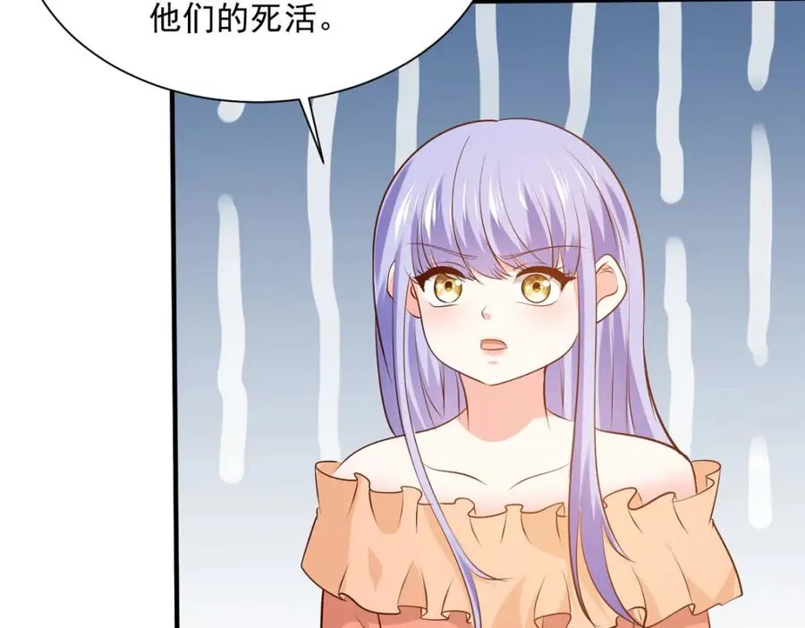 第54话 误会闹大了53