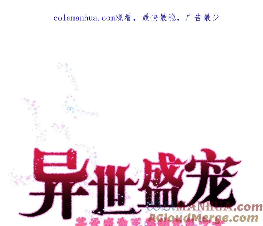第19话 虚惊一场0