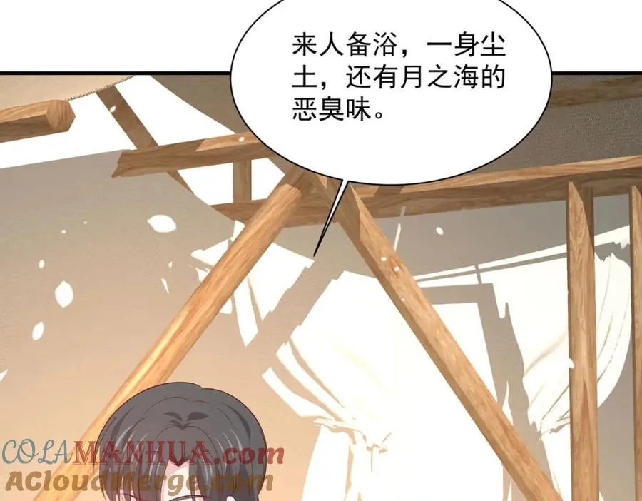 第57话 王爵不高兴了48