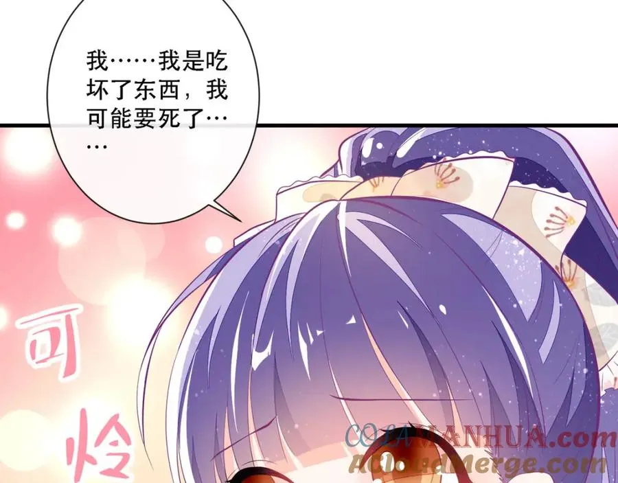 第10话 成为征服王爵的女人48
