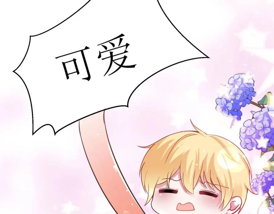 第22话 他还挺温柔的95