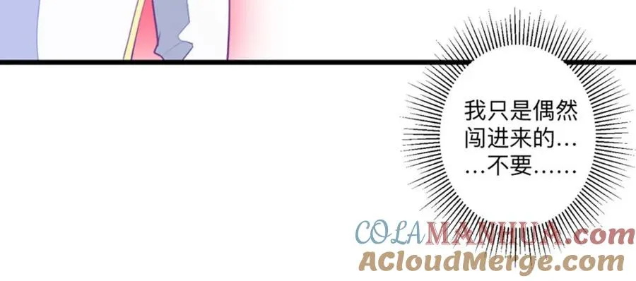 第6话 这是谁的房间45