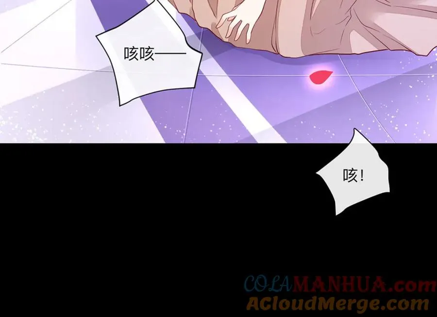 第7话 怎么忍心对我下手51