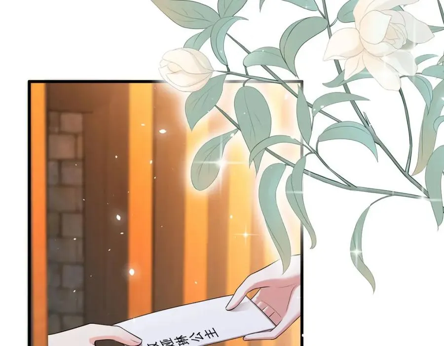 第72话 纸条28