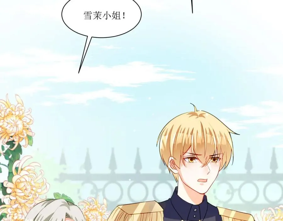 第26话 拜托了，另一个雪茉125