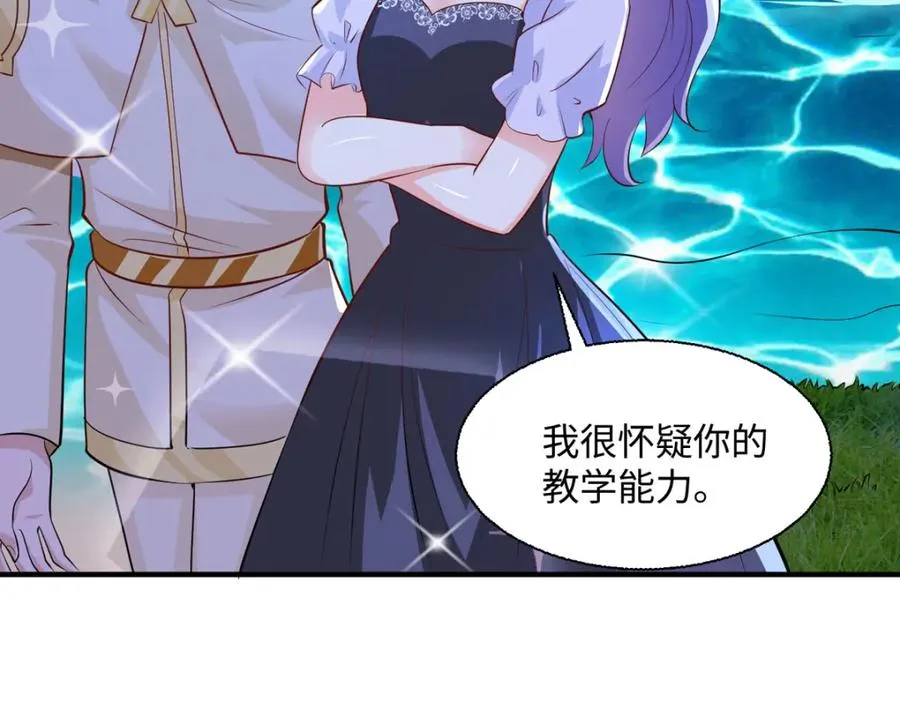 第44话 魔法石27